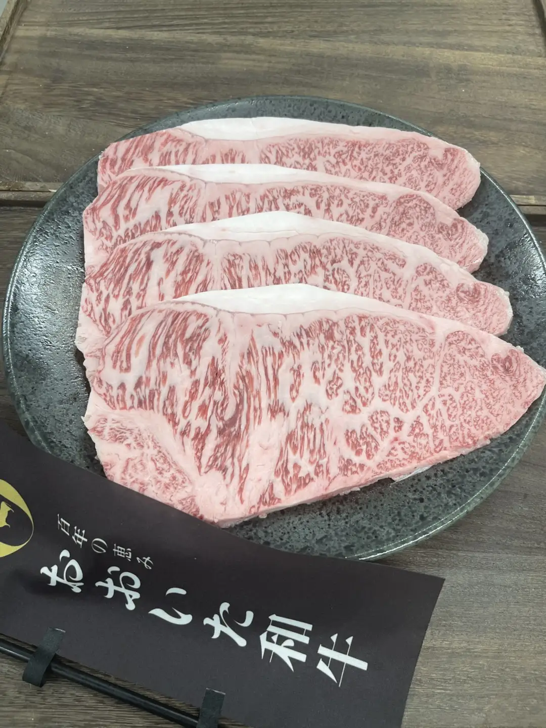 おおいた和牛　サーロインステーキ　約800g A01108