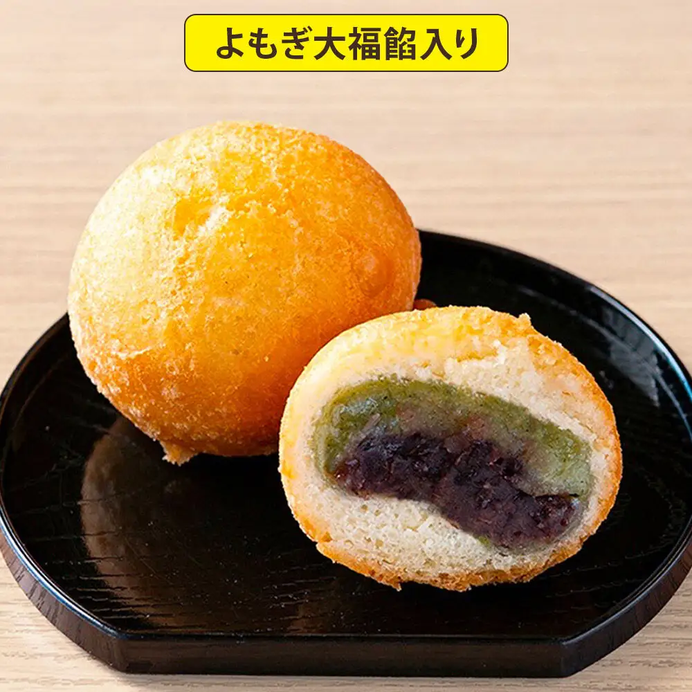 梵天揚げ よもぎ大福 6個入り（あん入り）スイーツ お菓子