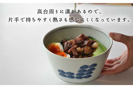 【波佐見焼】easy don 古染付 2個セット どんぶり 丼 ボウル 食器 どんぶり 丼 皿 どんぶり 丼【ZOE・一誠陶器】 [VE26]  波佐見焼