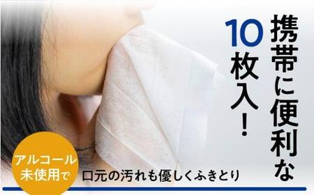 ライフウェットティッシュ 除菌ノンアルコール 10枚入30個セット 平和メディク ティッシュ 除菌 持ち運び 携帯用 GX008   日用品