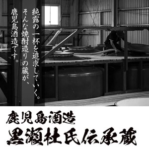 鹿児島酒造飲み比べセット「北薩・さつま諸白・阿久根」(合計3本・各1800ml)国産 詰め合わせ 芋 本格焼酎 芋焼酎 お酒 アルコール【鹿児島酒造】akn009-04