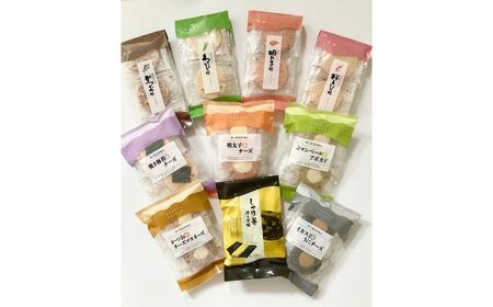 せんべい 10種類 合計80枚/ しゃり巻チーズ味 えび など | せんべい