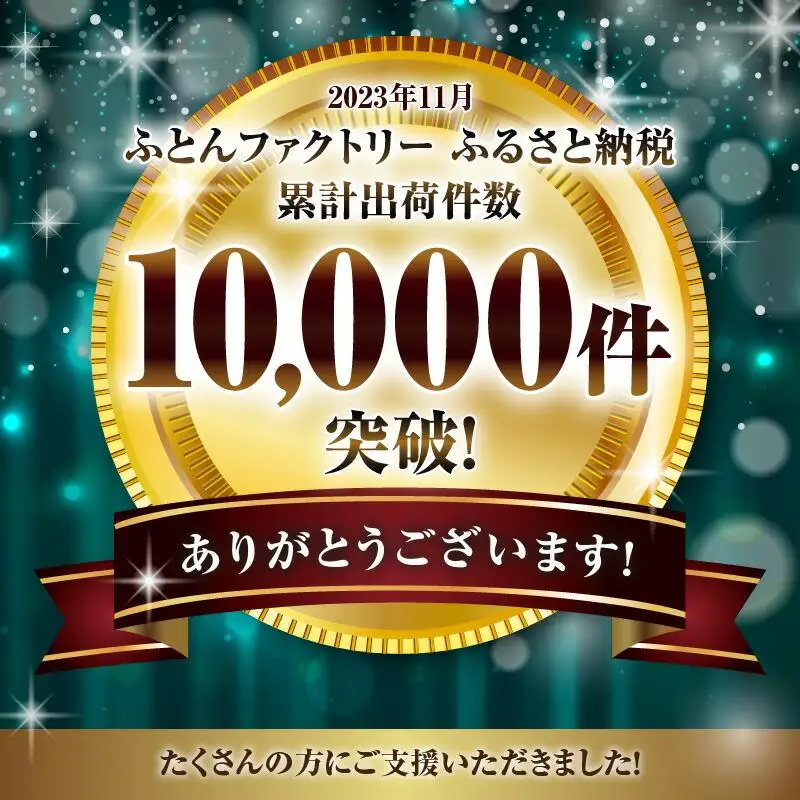 横寝促進 マットレス Tummy 寝具 マットレス