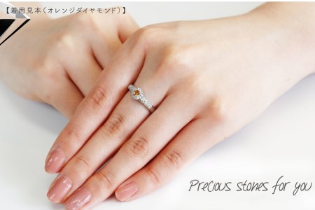 天然ダイヤモンドリング オレンジダイヤモンド リング KT1102   ジュエリー 指輪