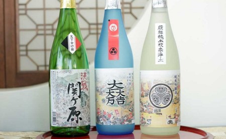 天下分け目決戦関ヶ原セット 720ml×3本セット