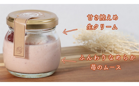 【関ケ原町産苺福使用】苺福なごみぷりん・ジャムセット