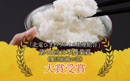 【令和7年産】玄米 ななつぼし 30kg (30キロ) 【kja400-nana-g30-R7】