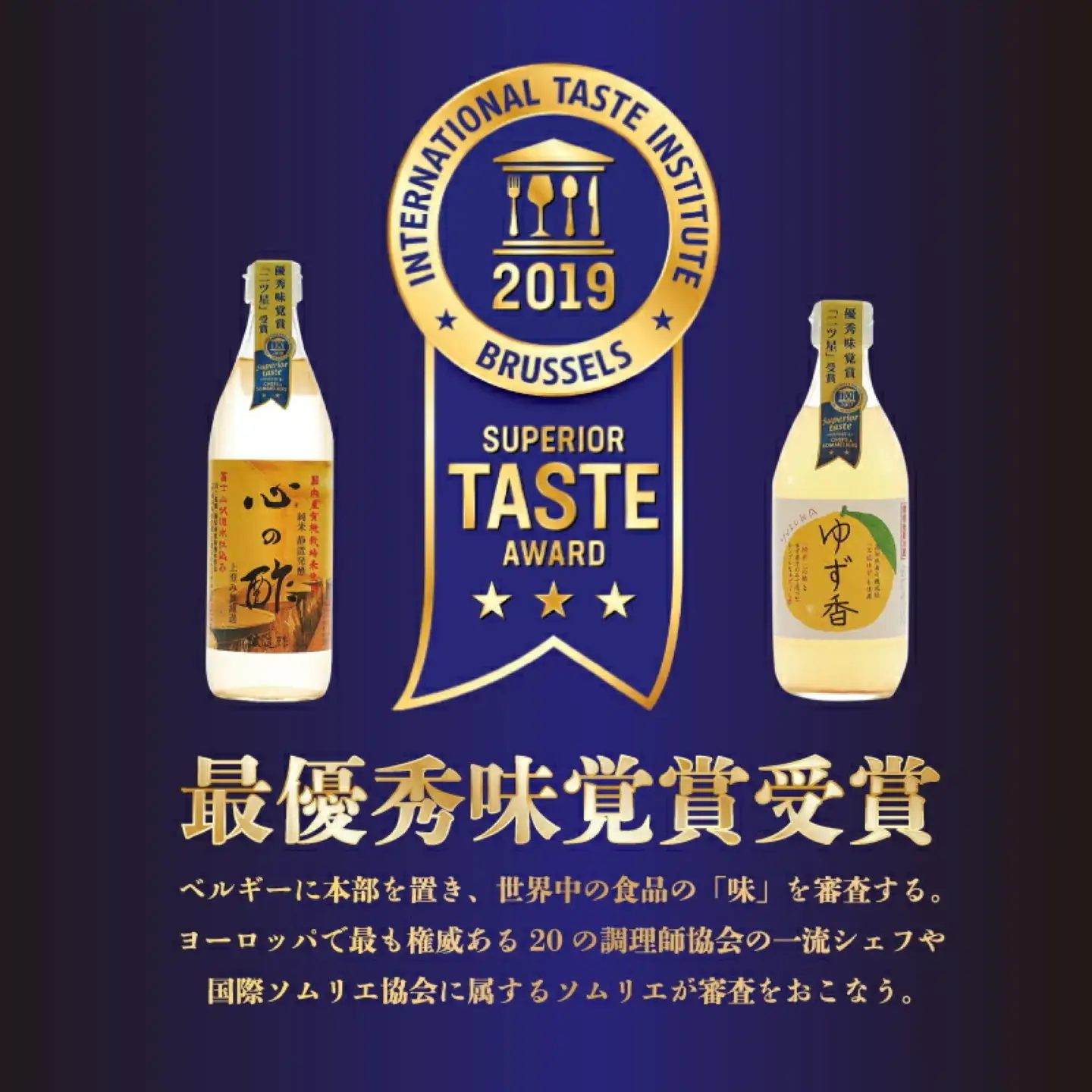 【お酢】優秀味覚賞受賞  心の酢「上澄み無濾過」1000ml 1本