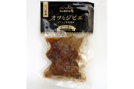 ジビエ おつまみ 「鹿肉甘辛醤油煮」常温 レトルト ヘルシー ビタミン 鉄分豊富 山のご馳走 高たんぱく 低カロリー アスリート 美容食 新鮮 鮮度抜群 俵山猪鹿工房想 職人技 国産ジビエ認定取得 (1179)