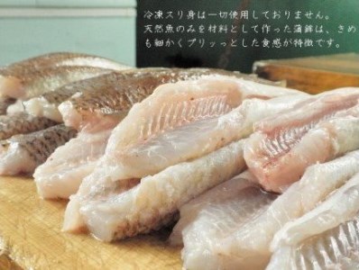 蒲鉾 かまぼこ 焼抜き 鮮魚エソ100％ 練り物 仙崎 山口県 大和蒲鉾 浜千鳥 大板 160ｇ×3本 (1191)