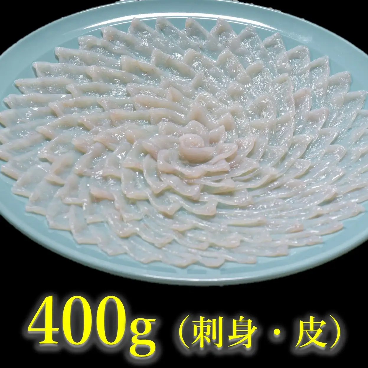 【配送日指定必須】ふぐセット とらふぐ とらふぐ刺身6～7人前セット（とらふぐ皮刺身・干しひれ付き） 冷蔵 トラフグ フグ 最高級とらふぐ 父の日 母の日 イベント お中元 お歳暮 贈答用 ギフト 熨斗 のし 大人気 山口県 本場トラフグ 職人 板前 長門産とらふぐ  (1531)