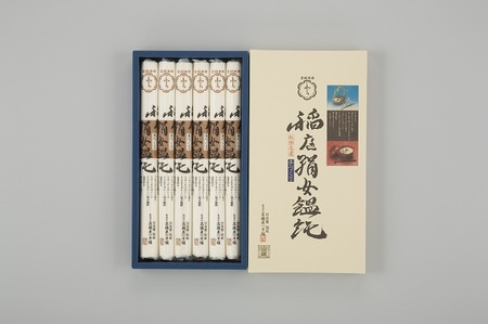 稲庭うどん 化粧箱入り 2人前×9袋【(有)稲庭絹女うどん】[B2-0203]