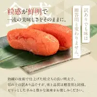 明太子 定期便 かねふく 訳あり 1kg ＜4ヶ月連続お届け＞ 計 4kg 特上 切れ子 辛子明太子 _AM029