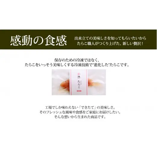 ふわふわたらこ6種24本セット
