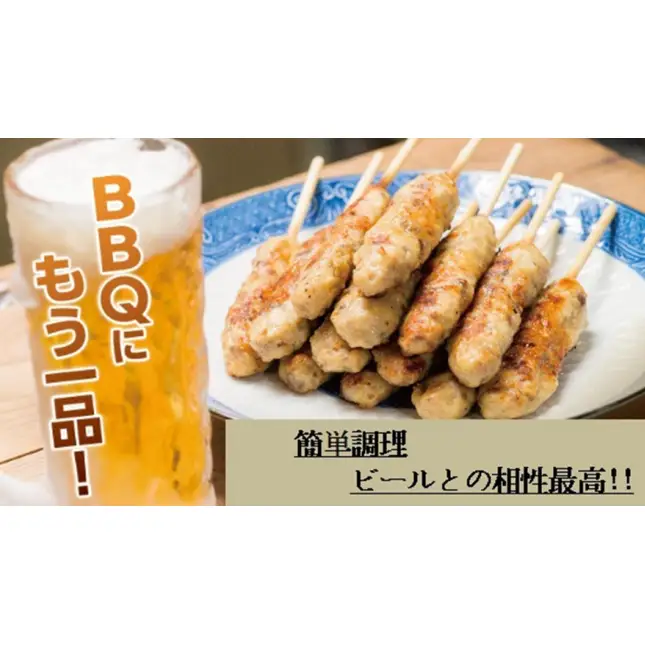 牛たん入つくね 2種（つくね30本・団子400g）冷凍 牛タン つくね