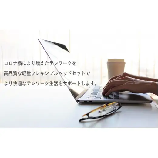 アシダ音響 ヘッドセット MT-669-CT(パソコン/タブレット端末用) 片耳 マイク 有線 黒 ブラック ASHIDAVOX アシダ PC タブレット テレワーク リモートワーク web会議 在宅ワーク コールセンター ノイズ除去 仕事用 軽量 プラグ マイク付 日本製 高音質 CTIA規格対応 宮城県 石巻 石巻市 ヘッドセット ヘッドセット ヘッドセット ヘッドセット ヘッドセット ヘッドセット