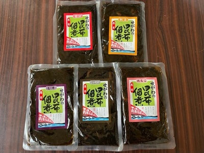 昆布 佃煮 5種 セット ご飯のおともに 卵かけご飯にもぴったり ご飯のお供 魚介類 加工食品 昆布佃煮 甘口 しいたけ たらこ ほたて トッピング 