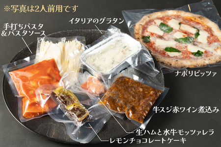 食べて旅する お家でイタリア旅行 6種類セット 4人前 (冷凍) 牛スジ赤ワイン煮込み 生ハムと水牛モッツァレラ イタリアのグラタン 手打ちパスタ ナポリピッツァ レモンチョコレートケーキ【0576】