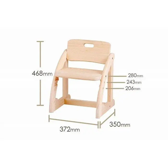 IKONIH　KidsChair　アイコニー　キッズチェア