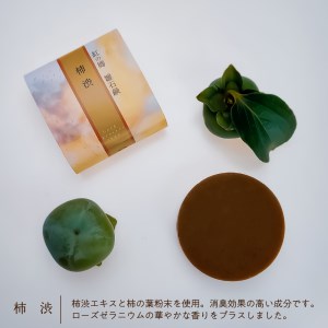 無添加石鹸 自然派石鹸セット 紅の郷 雛石鹸 13個セット【水進化粧】