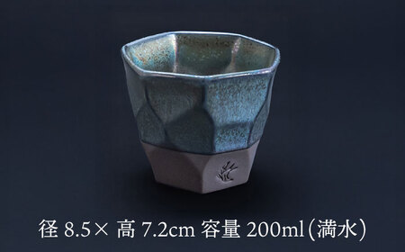 【美濃焼】 つばめ工房 黒土 ロックカップ ブルーメタリック 瑞浪市 / 大恵 陶磁器 酒器 ギフト [AZBG011]