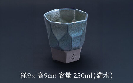 【美濃焼】 つばめ工房 黒土 フリーカップ ブルーメタリック 瑞浪市 / 大恵 陶磁器 食器 ギフト [AZBG007]