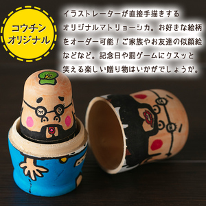 a735 オーダーメイド！オリジナルイラストのマトリョーシカ(5体1セット)【コウチン】