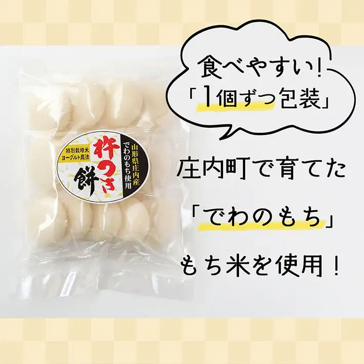 【6か月定期便】丸もち 杵つき餅 380g×3袋 柔らかくよく伸びる 丸もち お餅 小さめ お雑煮 丸餅 餅 もち 個包装 定期【7月中旬発送/入金期限：2026年6月25日】