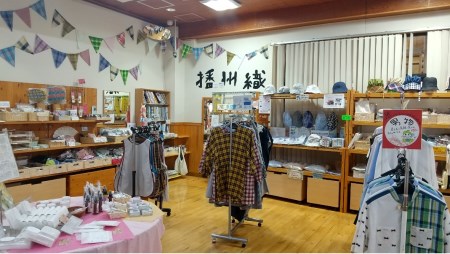 兵庫県西脇市【道の駅・特産品引換券】3,000円分　北はりまエコミュージアム（10-42）