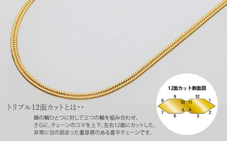 K18 【トリプル】12面喜平ネックレス 40cm-10g 造幣局検定マーク入り ※沖縄への配送不可
