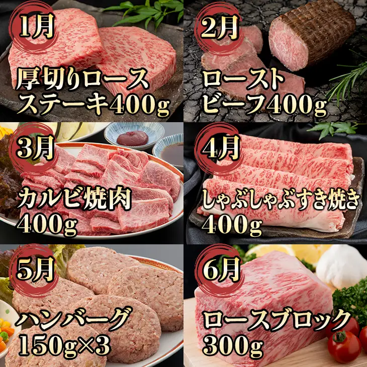 【定期便】 佐賀牛バラエティ毎月計12回 牛肉 定期便 Q216-002