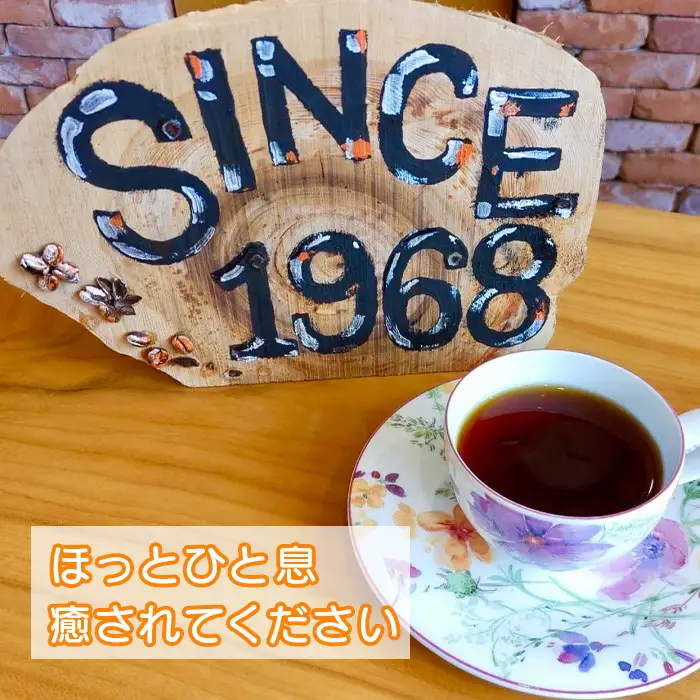 ロイドコーヒースペシャルブレンド（粉）