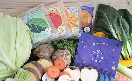 太陽と月のひかり☆通常セット6パック☆(山形県産ベビーフード、農薬・化学肥料・保存料不使用)【11ヶ月頃から】 FZ21-395