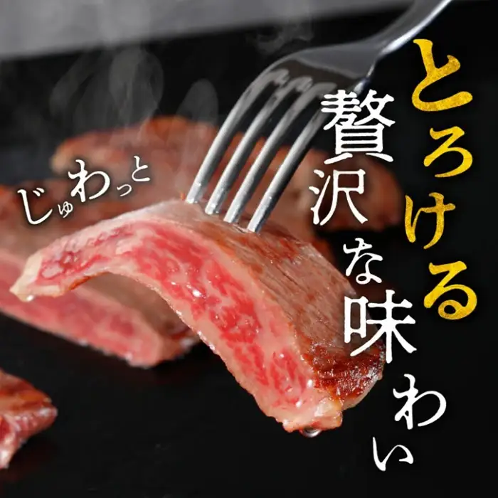 松阪牛特選焼肉セット 計600g [ 松阪牛 ] / 5-64