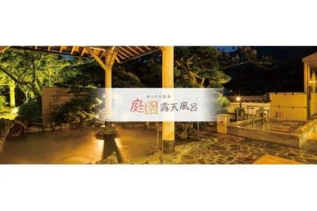 【06-03】不死王閣 ギフト券×１５枚