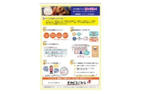【26-02】串揚げキッチンだん-石橋本店-限定ギフト券