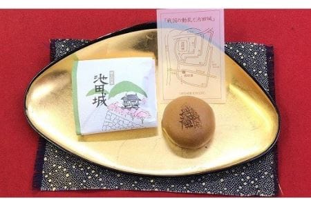 【27-02】福助堂 和菓子セット［全20個］