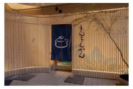 【47-01】頓珍館 お弁当回数券（5枚）