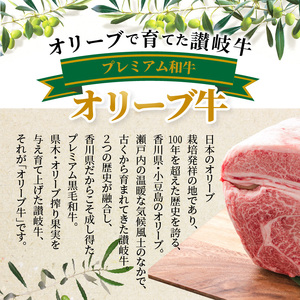 オリーブ牛サーロインステーキ220g×2枚・豚肩ロース500gセット