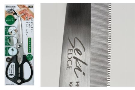 セキエッジ　ステンレス製 料理はさみ SJ-K100 H12-57