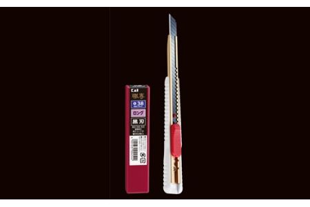 H8-105 プロ用カッター 職専カッター＋替刃(黒刃)セット 【ロング38】 ◇ 貝印 (D-002＋BD-38-50)