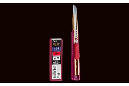 H7-103 ◇貝印 プロ用カッター 本体＋白刃替刃セット【小】（S-003）