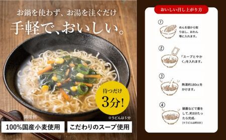 ノンカップ麺 詰合せ20食（4種×5食） そば・うどん・ラーメン G10-09