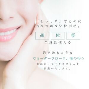 乾燥しやすいお肌に 美容オイル 50ml ／ スキンケア ヘアオイル ゲオール化粧品 奈良県 葛城市【geol009】
