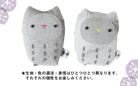 南部炭染 炭入りの手作り人形 炭ふくろう 【こしぇる工房add】 ／ 手作り 人形 ふくろう プチギフト