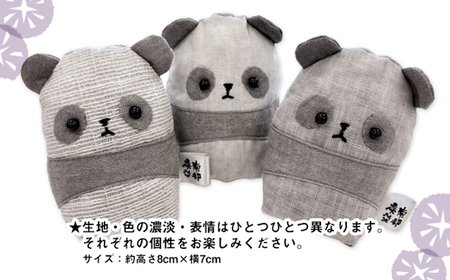 南部炭染 炭入りの手作り人形 炭パンダ 【こしぇる工房add】 ／ 手作り 人形 パンダ プチギフト