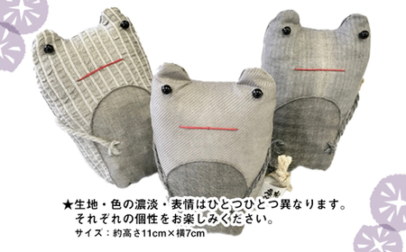 南部炭染 炭入りの手作り人形 炭かえる 【こしぇる工房add】 ／ 手作り 人形 かえる プチギフト