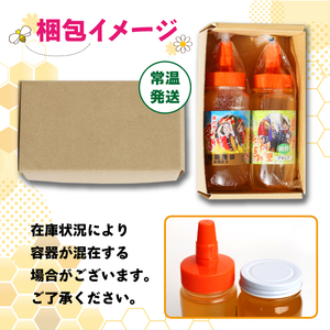 国産 純粋 滝沢鵜飼はちみつ アカシア 百花蜜 500ml 各1本 【たきざわキッチン】 はちみつ ハチミツ 蜂蜜 ハニー 国内産 日本産 ボトル 長期保存 産地直送 アカシヤ 百花 蜜 みつ ミツ 人気 稀少 希少 お取り寄せ プレゼント 贈り物 仕送り 家庭用 自宅用 常温発送 調味料 隠し味 おすすめ