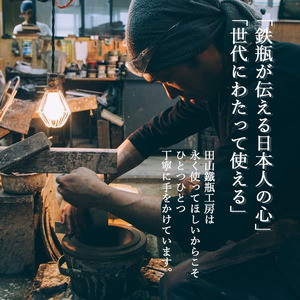 桜地紋南部形鉄瓶 （大）【田山鐵瓶工房】／ 南部鉄器 鉄器 工芸 工芸品 伝統工芸品 伝統 現代の名工 献上品 鉄瓶 IH対応 オール熱源 IH ih ガス 直火 やかん ケトル 鉄分補給 鉄分 日本製 錆止め さび止め 金気止め 日用品 1900ml １９００ｍｌ 1.9l 1.9L ギフト お祝い 急須 茶器