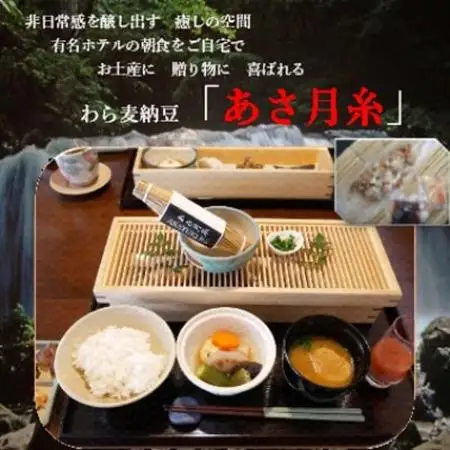 栃木県産おらが納豆と栽培期間中農薬不使用ぬか床セット_  穀物加工品   惣菜・加工品 納豆  _【配送不可地域：離島】【1240884】